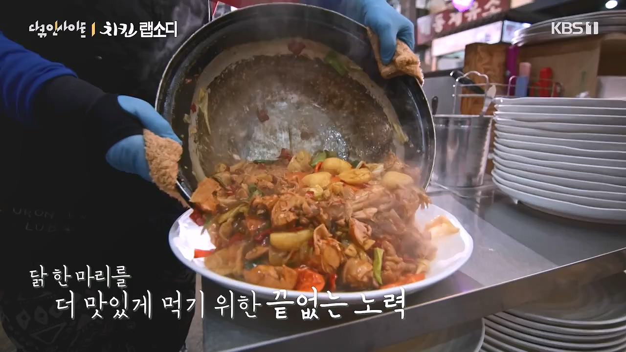 다큐 인사이트.E191.240532p-NEXT.mp4_20240601_163437.019.jpg