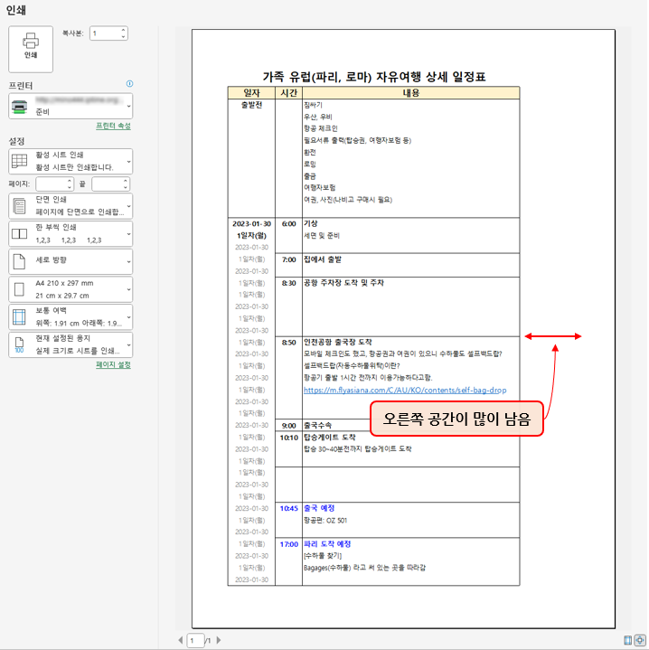 예제 - 페이지 가운데 맞추기