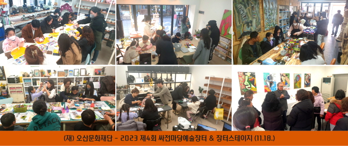 싸전마당 이미지