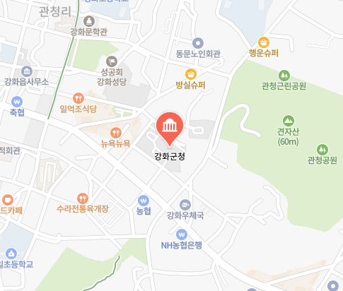 강화군청 위치