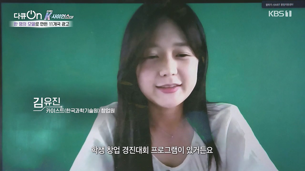 다큐 온.E213.230903p-NEXT.mp4_20230904_202419.045.jpg