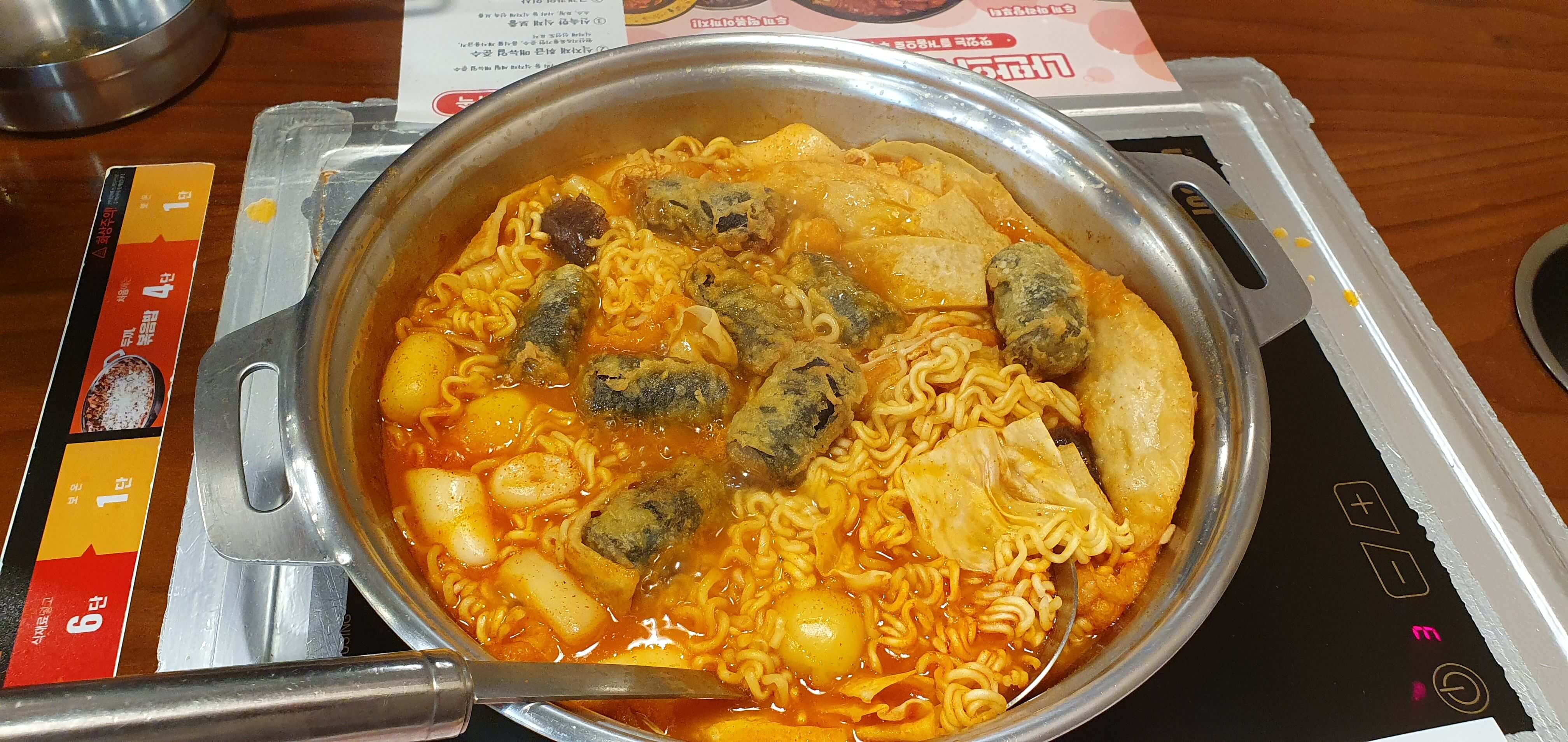 떡볶이 라면5
