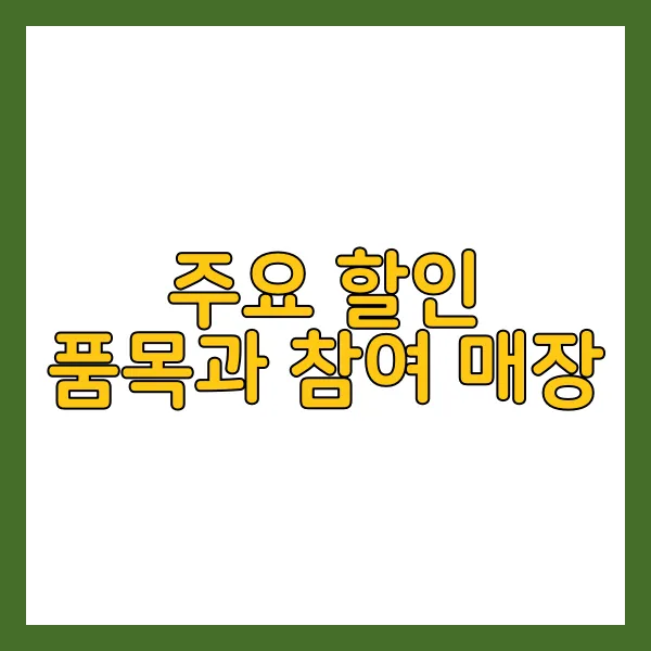 코리아수산 이미지