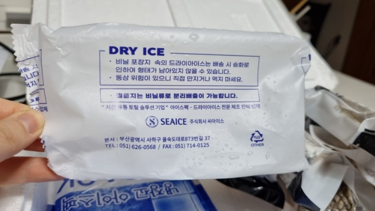 멜로 스테이크 근사한 저녁 한 상!에어프라이어로 메로구이 30