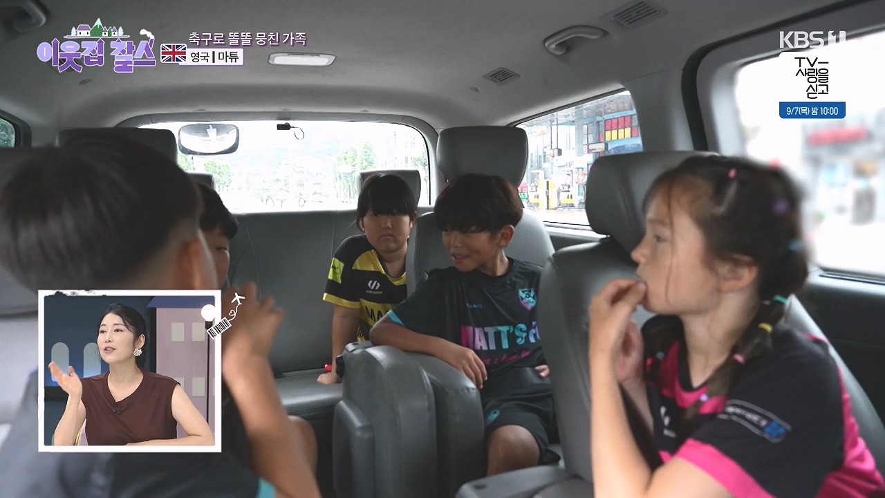 이웃집 찰스.E402.230906p-NEXT.mp4_20230907_201332.362.jpg