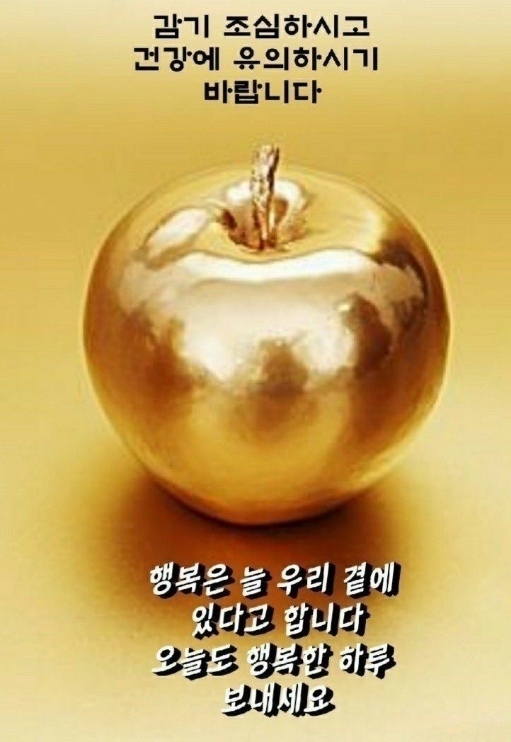  오늘의 좋은글 192번째 마인드 태도