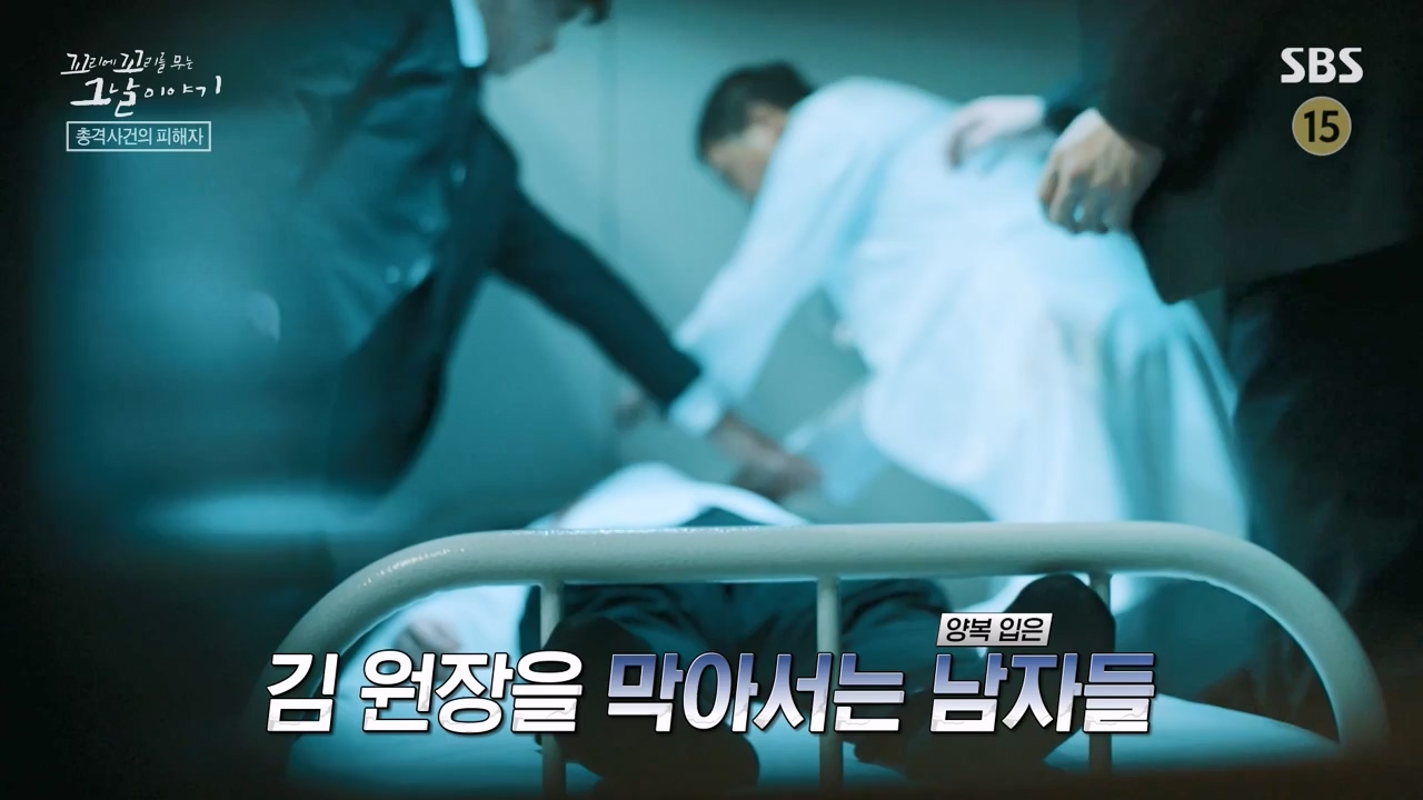 꼬리에 꼬리를 무는 그날 이야기.E99.231027p-NEXT.mp4_20231029_144355.700.jpg