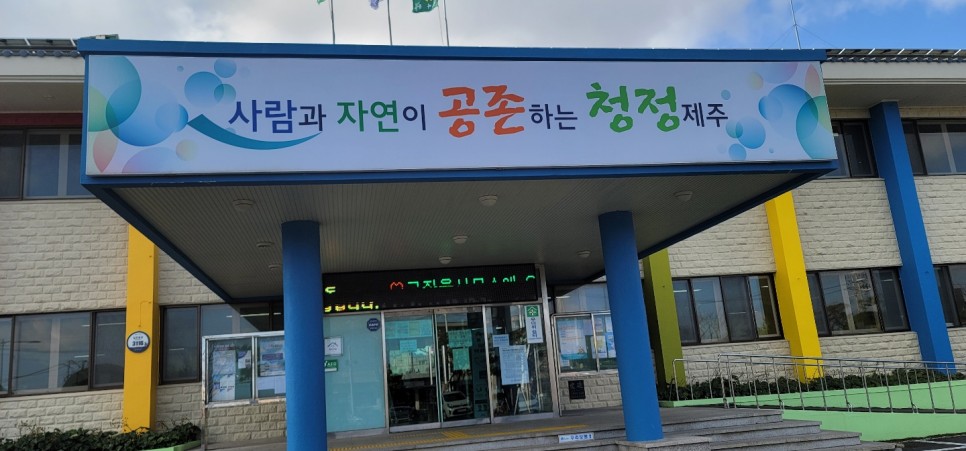 제주 소상공인 재난지원금 제주형 재난긴급생활지원금(소상공인) 7