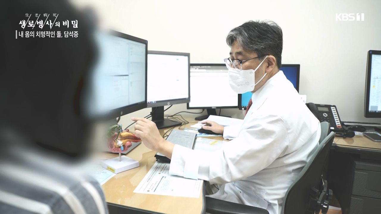 생로병사의 비밀.E886.231019p-NEXT.mp4_20231019_203444.242.jpg