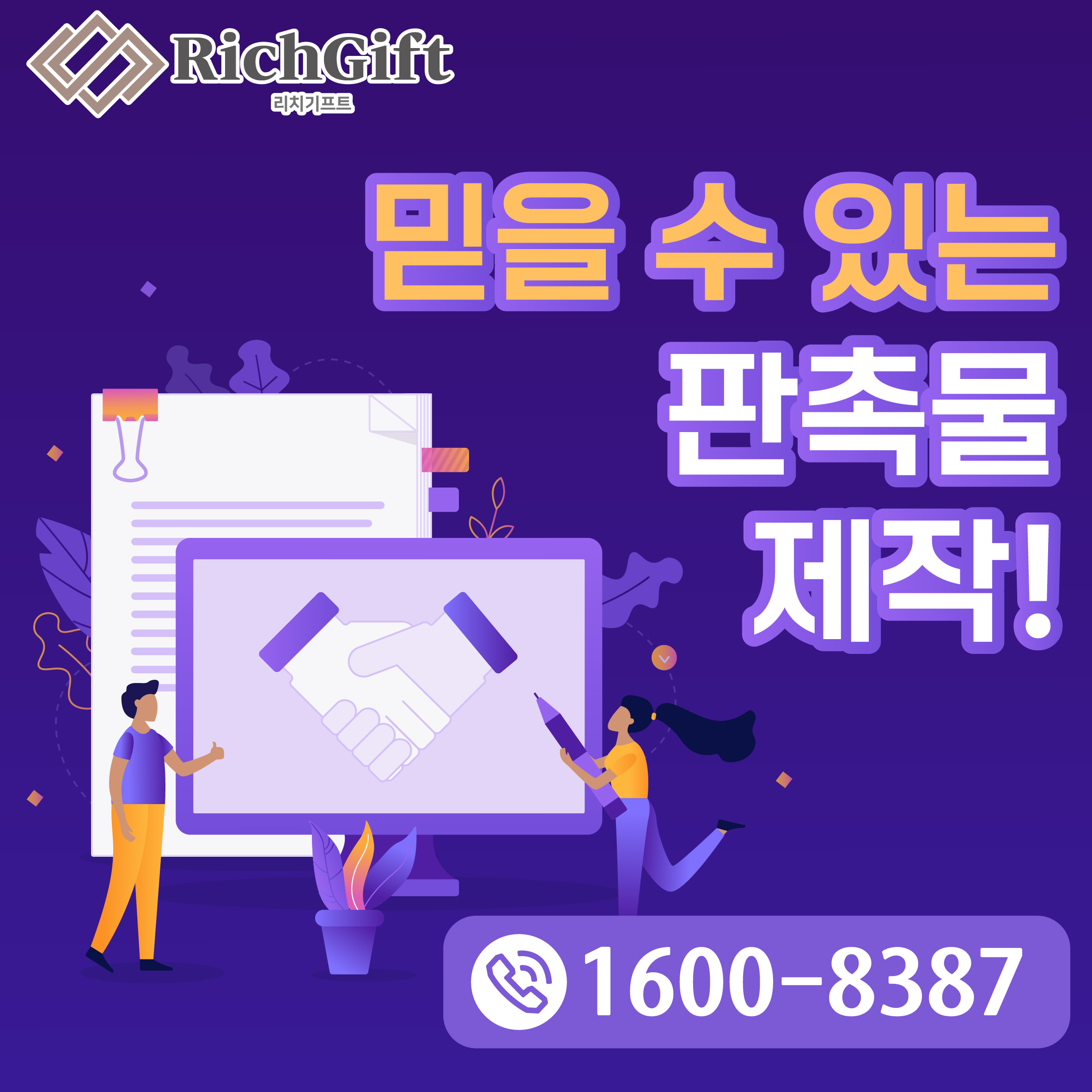  어버이날 선물, 스승의날 선물은 감사패로 특별한날을 기념하세요(feat : 칠순잔치, 부모님 선물)