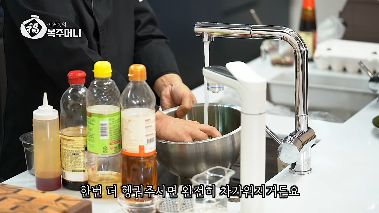 이연복 공심채 무침 (모닝글로리 무침)-10 이연복 공심채 무침 (모닝글로리 무침)-10