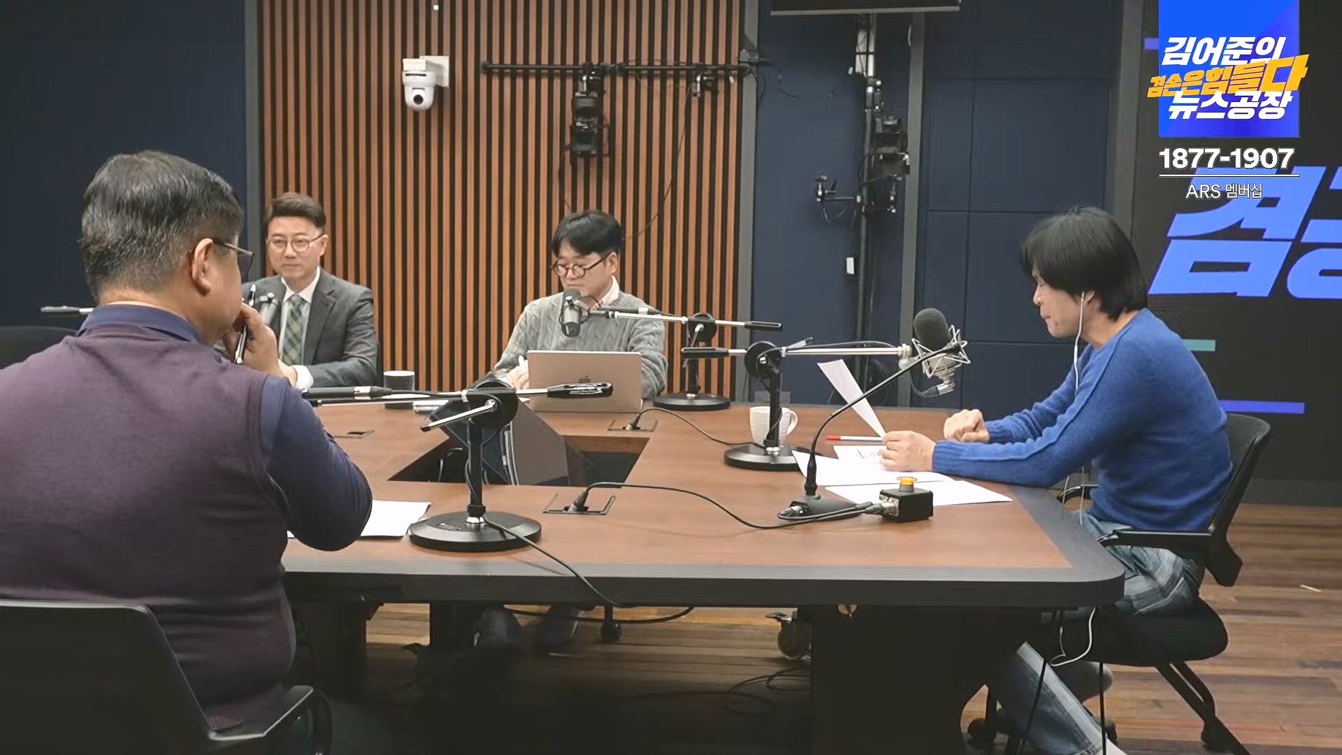 [겸공뉴스특보] 2024년 12월 25일 수요일 (1080p_30fps_H264-128kbit_AAC).mp4_20241226_132922.086.jpg