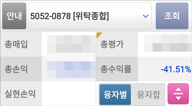  코로나 주식전망, 이것 또한 지나가리다