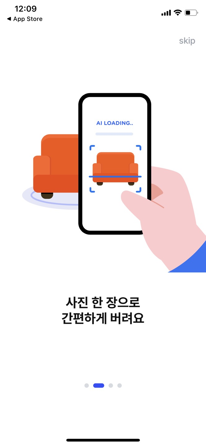 시작화면2
