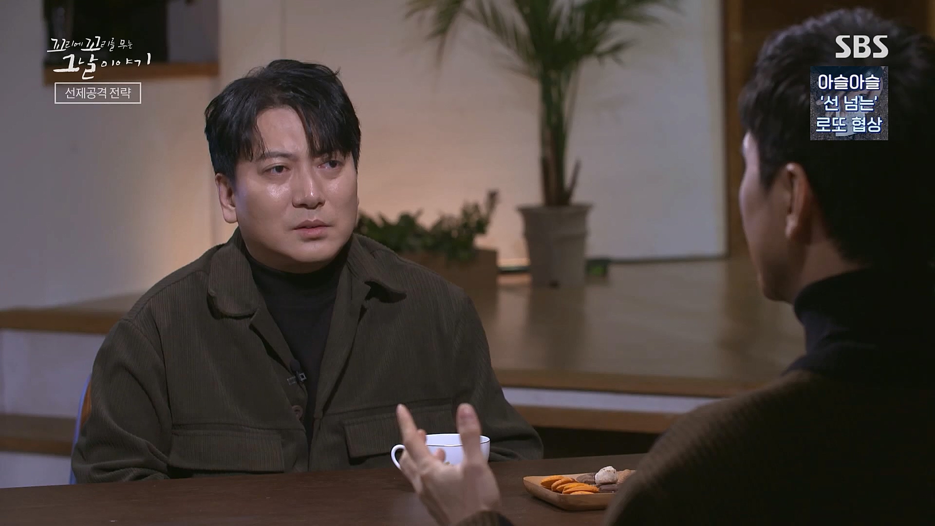 꼬리에꼬리를무는그날이야기.E62.230119p.H264-F1RST.mp4_20230123_115720.978.jpg