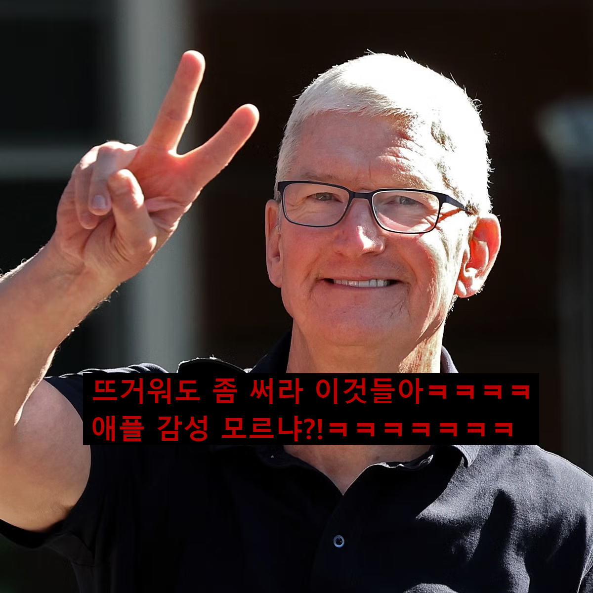  아이폰 15 프로 아이폰15프로 맥스 과열 문제 해결! iOS 17 업데이트 출시 예정!
