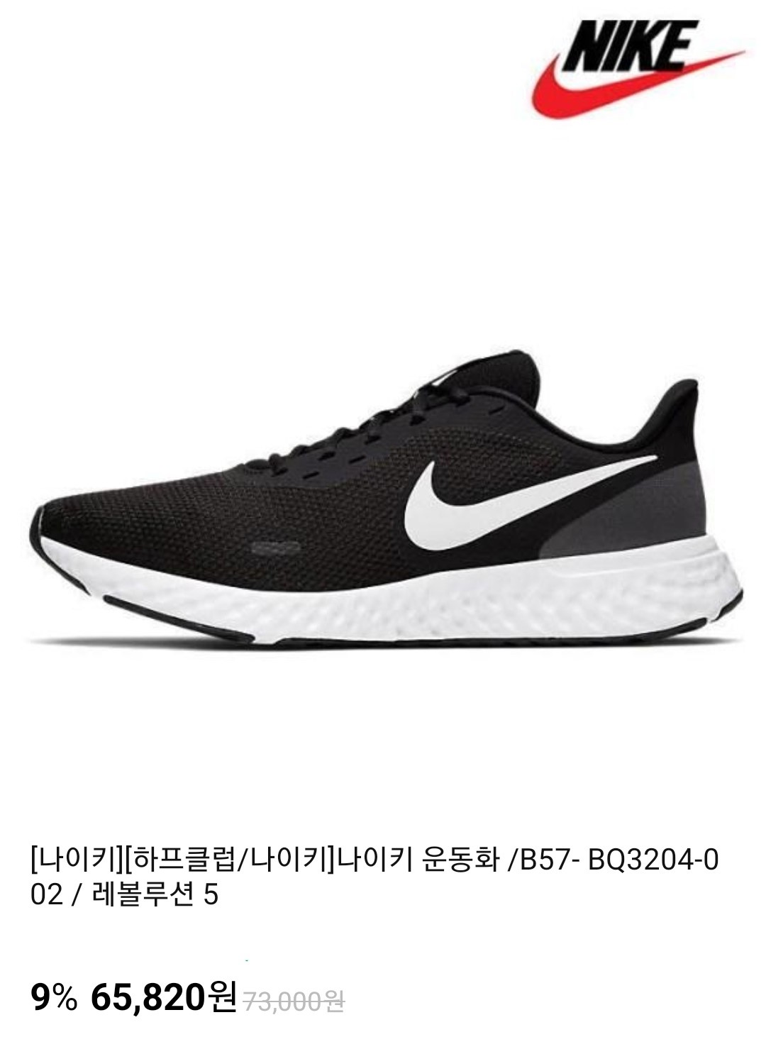 크로스핏 추천 나이키 운동화 크로스핏 추천 나이키 운동화