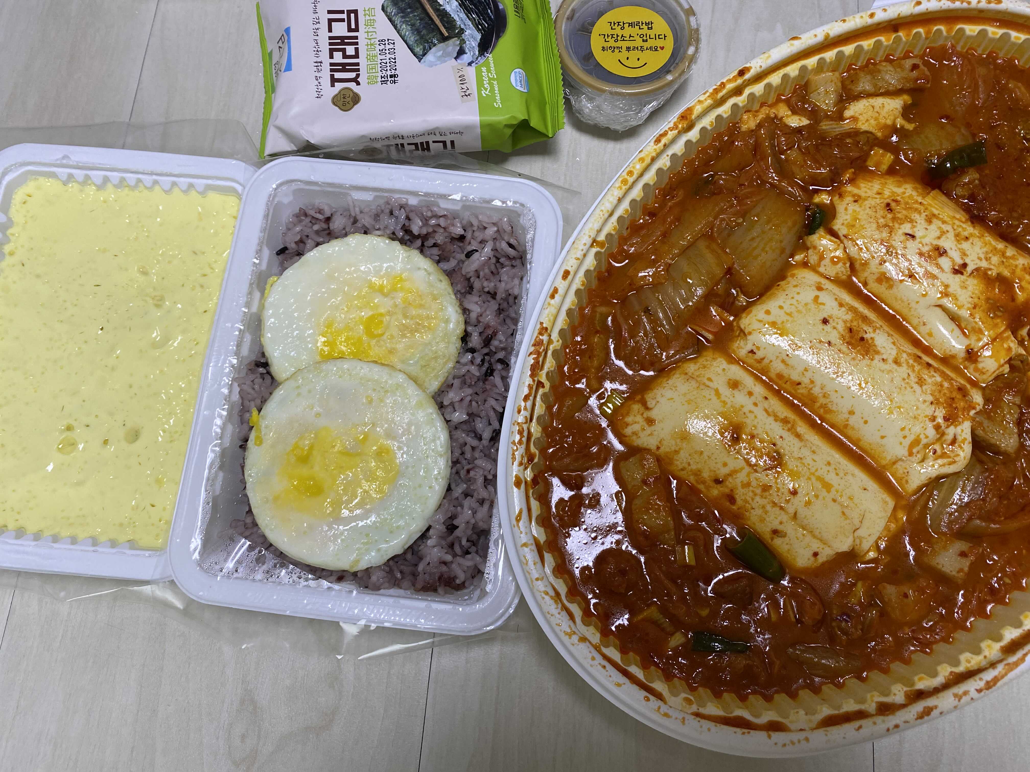  옥수동 묵은지 김치찜 논현점 내돈내산 배달 후기 : 나혼산에 나온 김치찜!