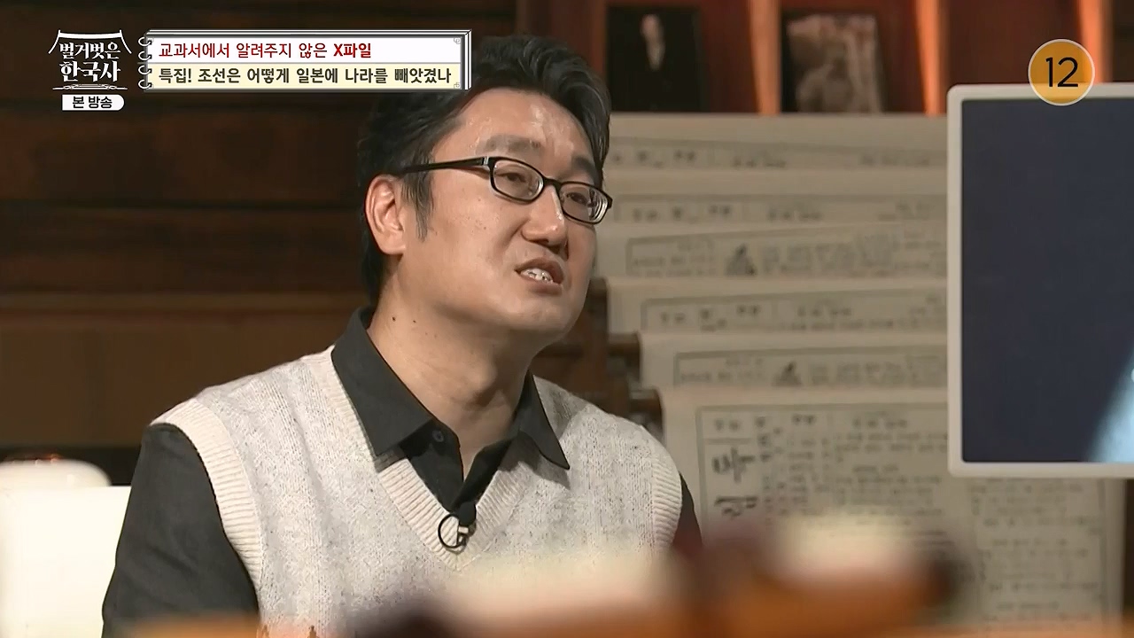 벌거벗은 한국사.E88.231228p-NEXT.mp4_20240629_163050.032.jpg