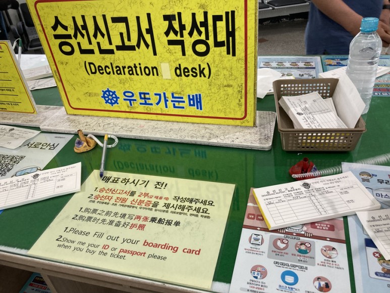 당일코스 임산부 렌터카 반입 [3박 4일 제주여행 삼일-1] 우도 19