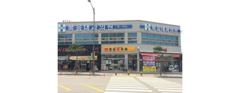 영광군 이비인후과