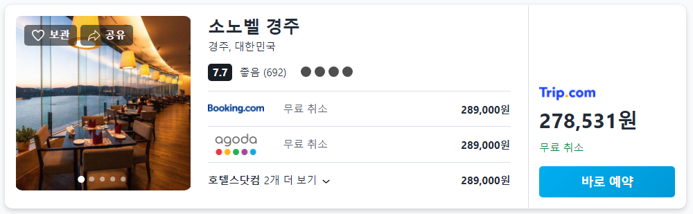 한 여름에 더 좋은 경주 ❘ 가족여행 휴가테마