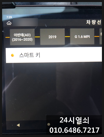 은평열쇠 이미지