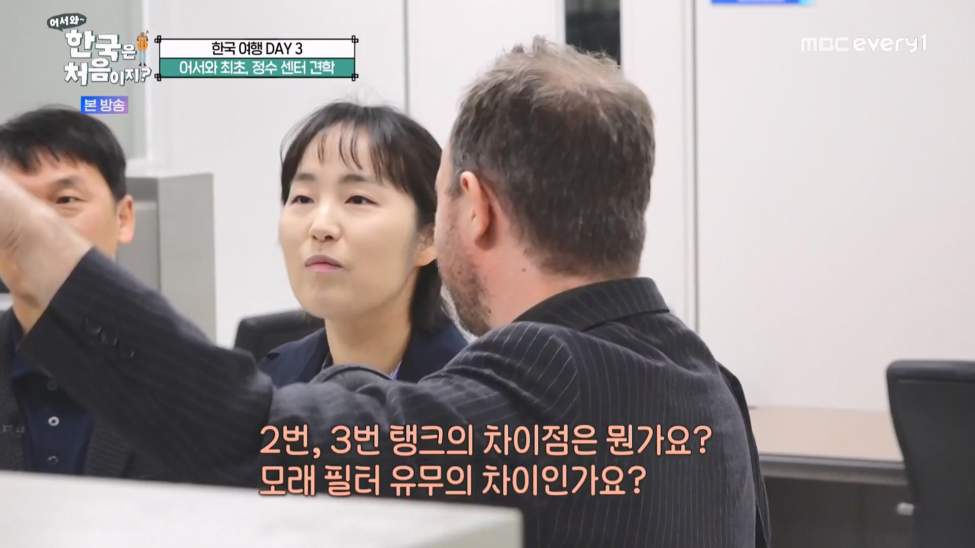 어서와 한국은 처음이지 시즌2.E262.230511p-NEXT.mp4_20230512_202131.151.jpg
