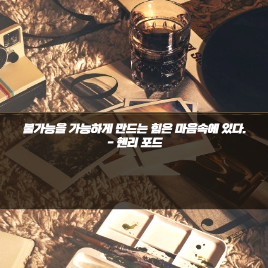 이미지