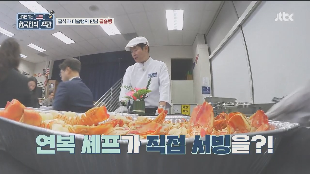 한국인의 식판.E09.230521p.H264-F1RST.mp4_20231017_202853.751.jpg