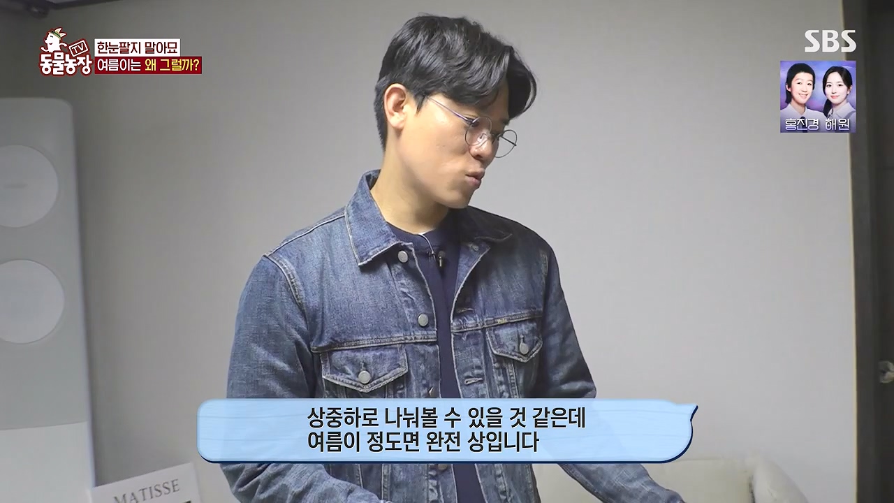 TV 동물농장.E1178.240630.ts_20240630_164654.330.jpg