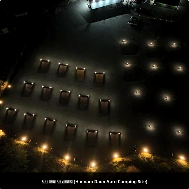 해남 다온 오토캠핑장 (Haenam Daon Auto Camping Site)_3