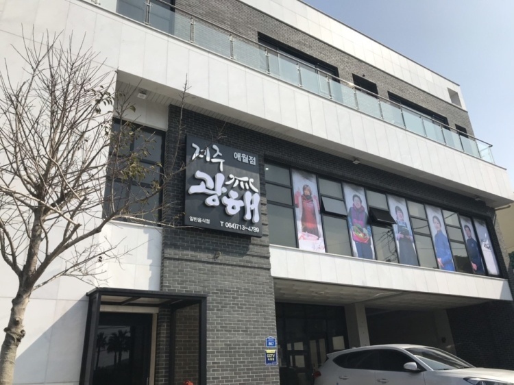 고깃결 사진 2