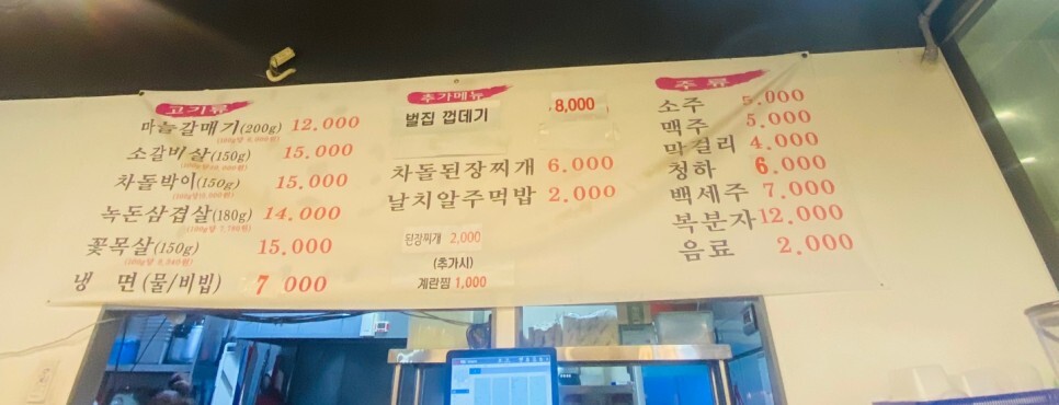 옥길동갈매기 이미지