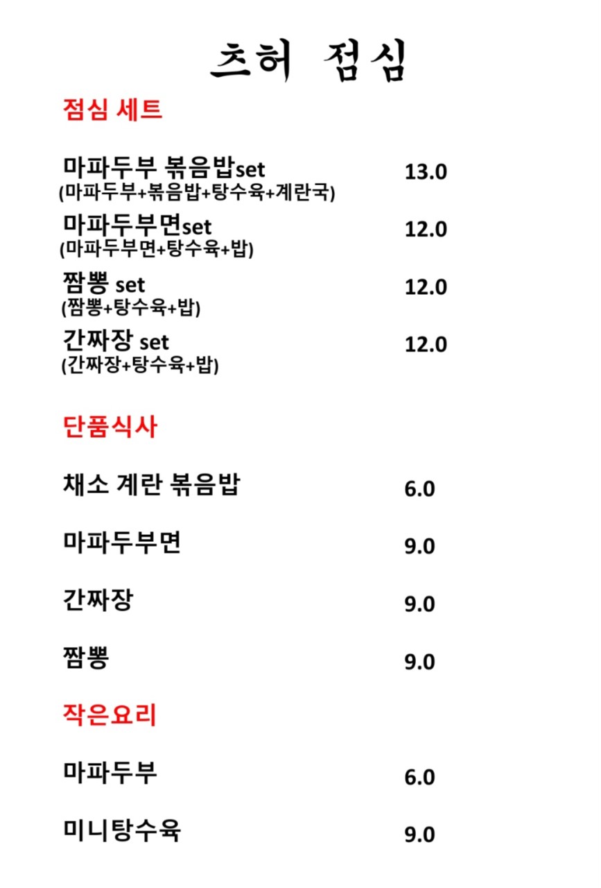 츠허 이미지