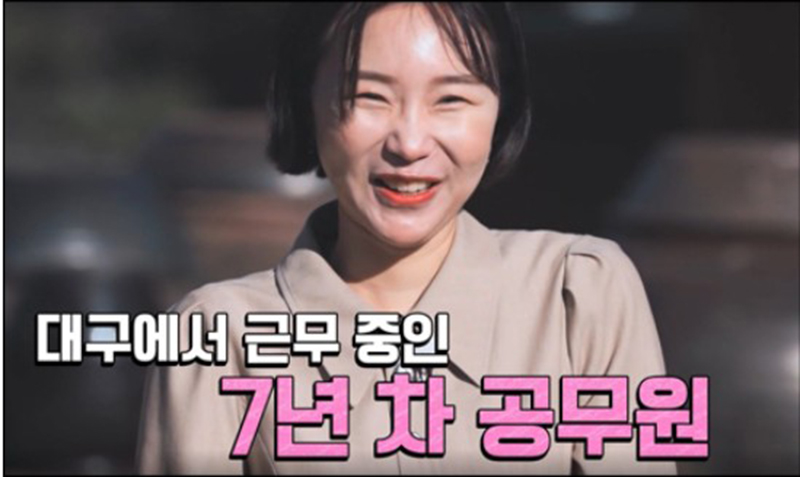 나는 솔로 정숙