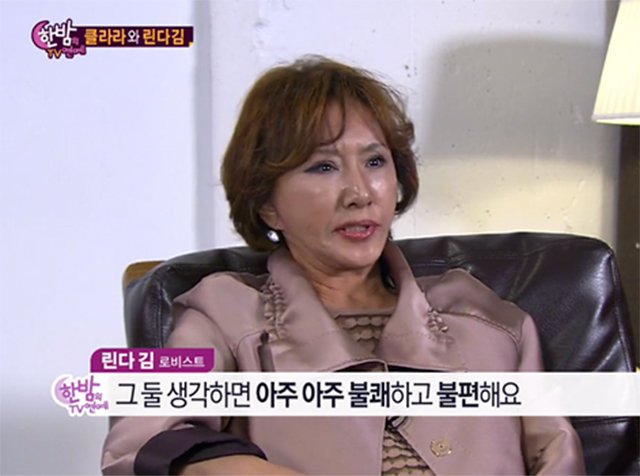  [정리뉴스] 방산비리 ‘린다김 사건’은 진실이었나?