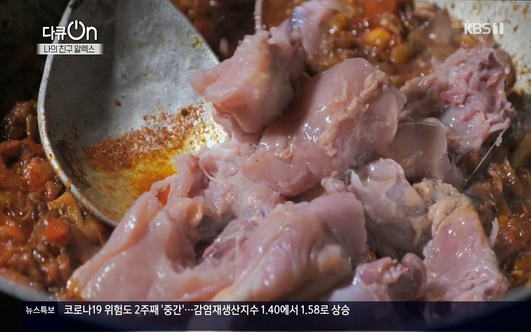 다큐 On.E149.220722p.H264-F1RST.mp4_20220723_160101.639.jpg