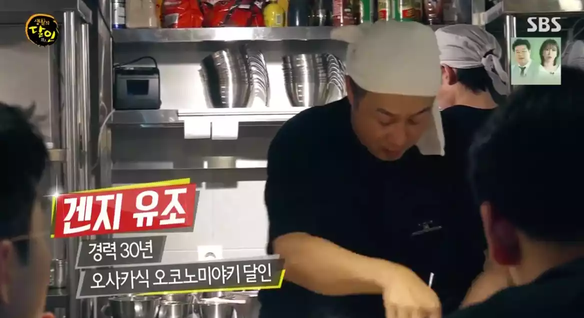 달인