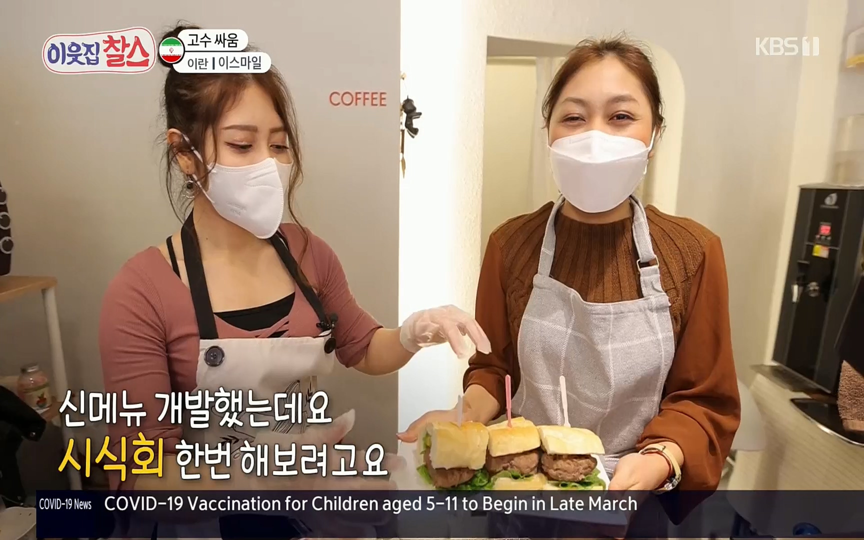 이웃집 찰스.E330.220322p.H264-F1RST.mp4_20220323_190546.658.jpg