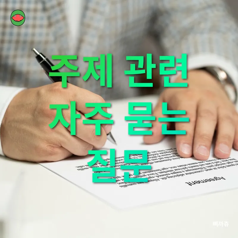홈카페 음료 개발_4