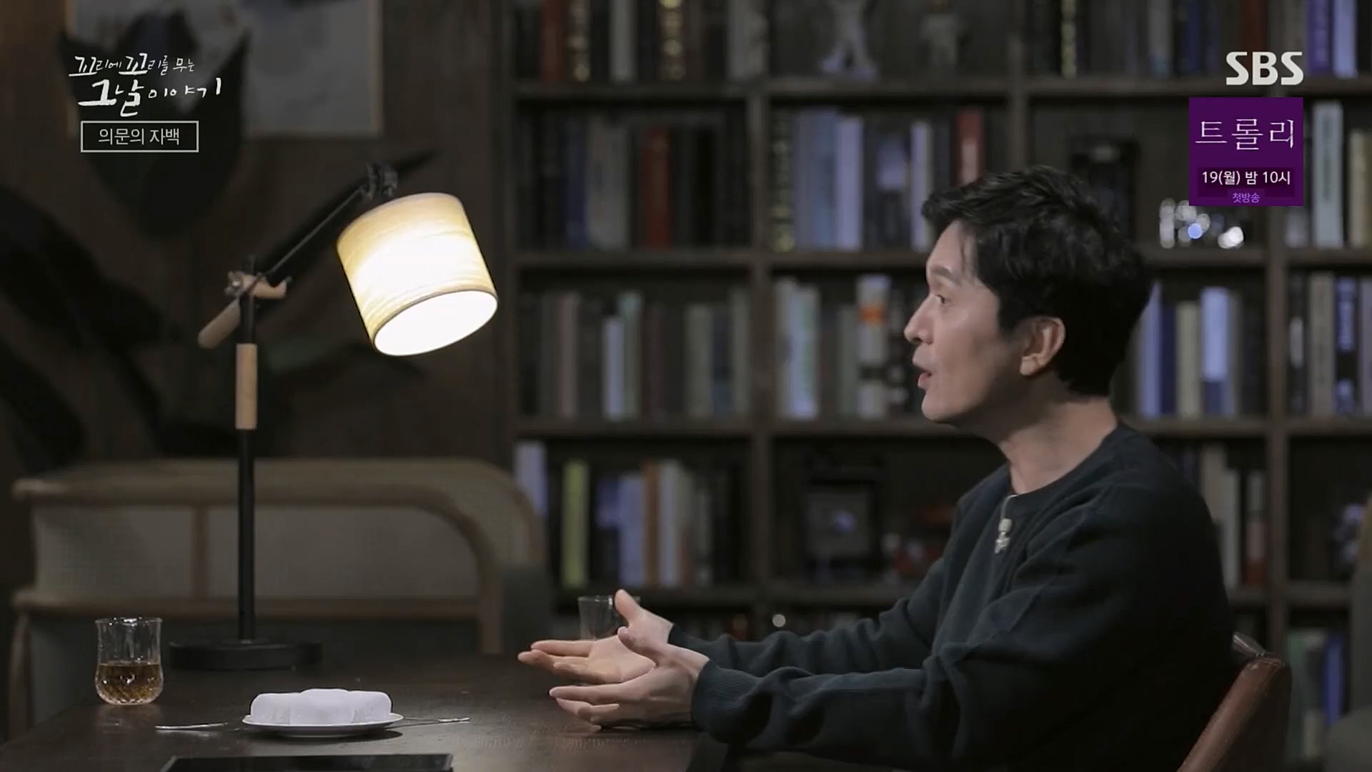 꼬리에꼬리를무는그날이야기.E56.221208p.H264-F1RST.mp4_20221211_134045.992.jpg