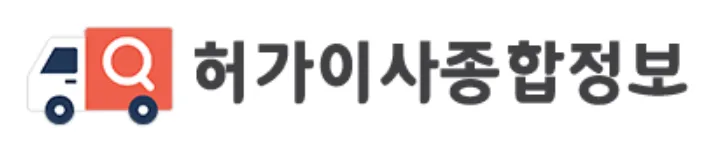 이삿짐 센터 비용 절약하는 방법