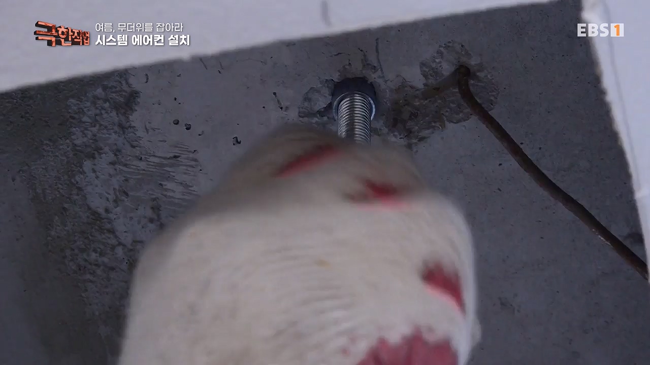 TV - 전 국민의 평생학교 EBS여름, 무더위를 잡아라 단열과 냉방.mp4_20230604_180900.250.jpg