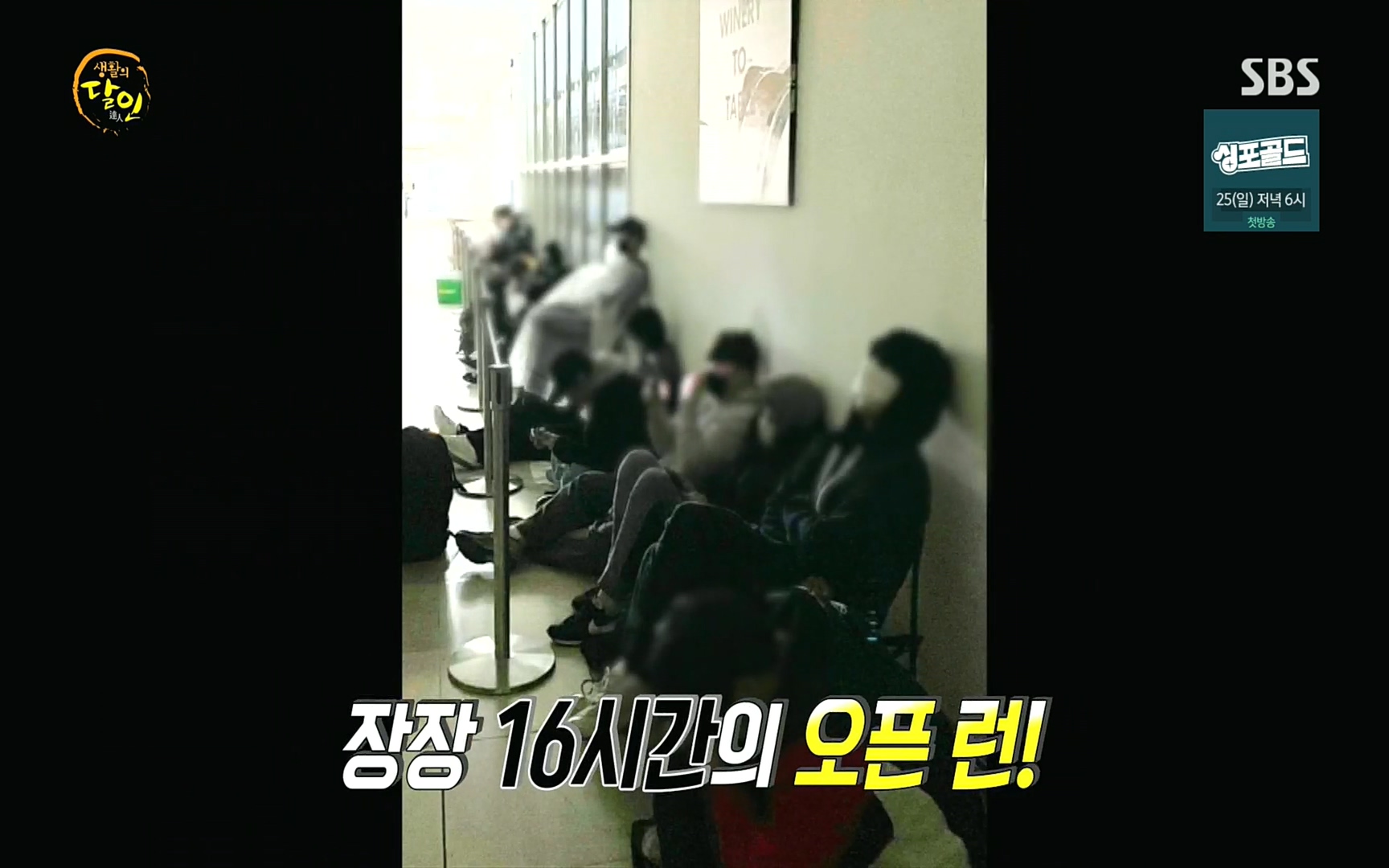 생활의 달인.E859.220919p.H264-F1RST.mp4_20220920_200602.496.jpg