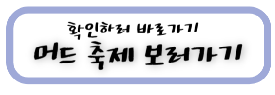 대천해수욕장