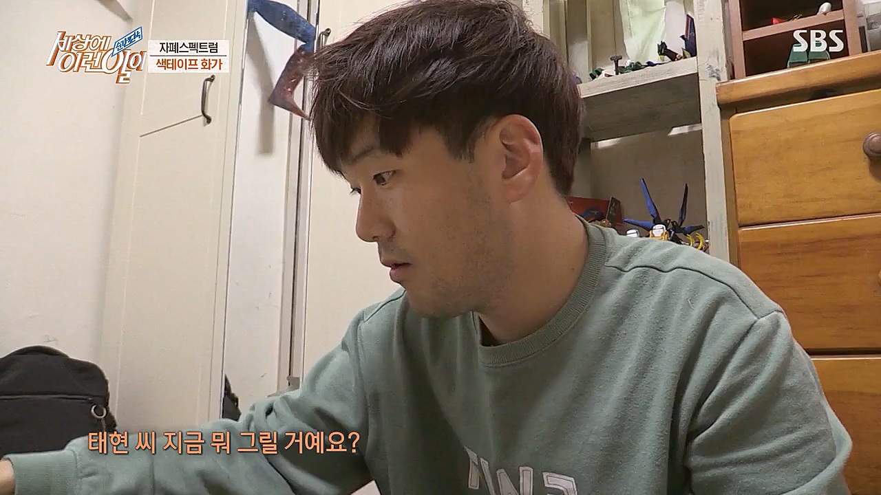 순간포착 세상에 이런일이.E1215.230132p-NEXT.mp4_20230201_195238.651.jpg