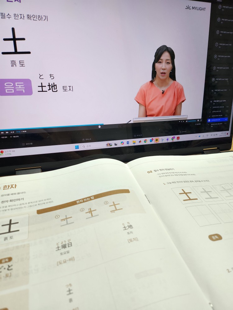 가벼운학습지 일본어