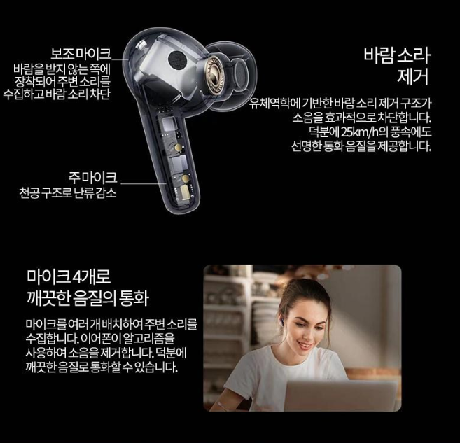 QCY T13 X 스터닝 이어폰 이미지3