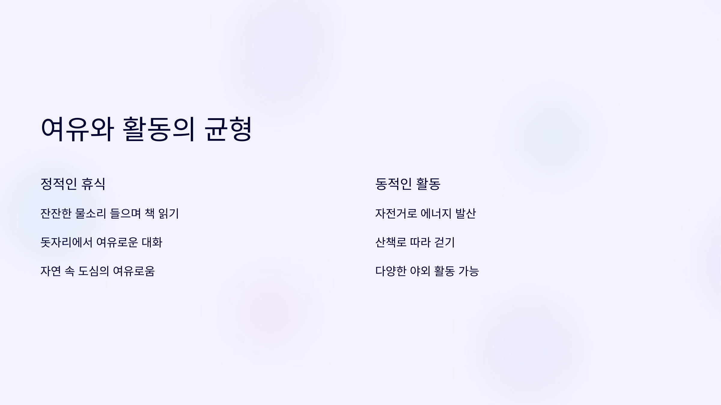 무지개분수-05